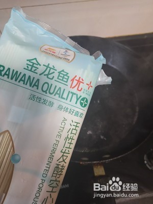 治愈系灵魂清汤面