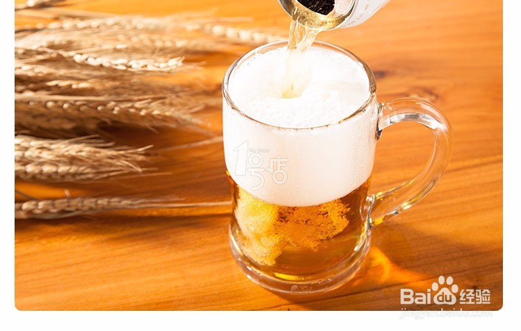 当啤酒和醋合二为一的话讲产生什么样的反应