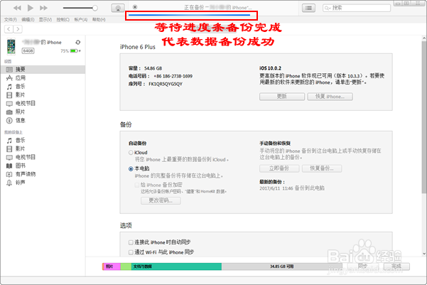 删除过的微信聊天记录怎么恢复回来查看