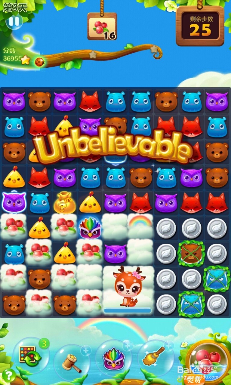 开心消消乐收集浆果的详细步骤