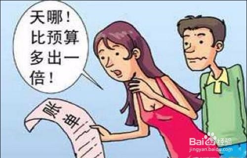 想出租的房子怎么装修