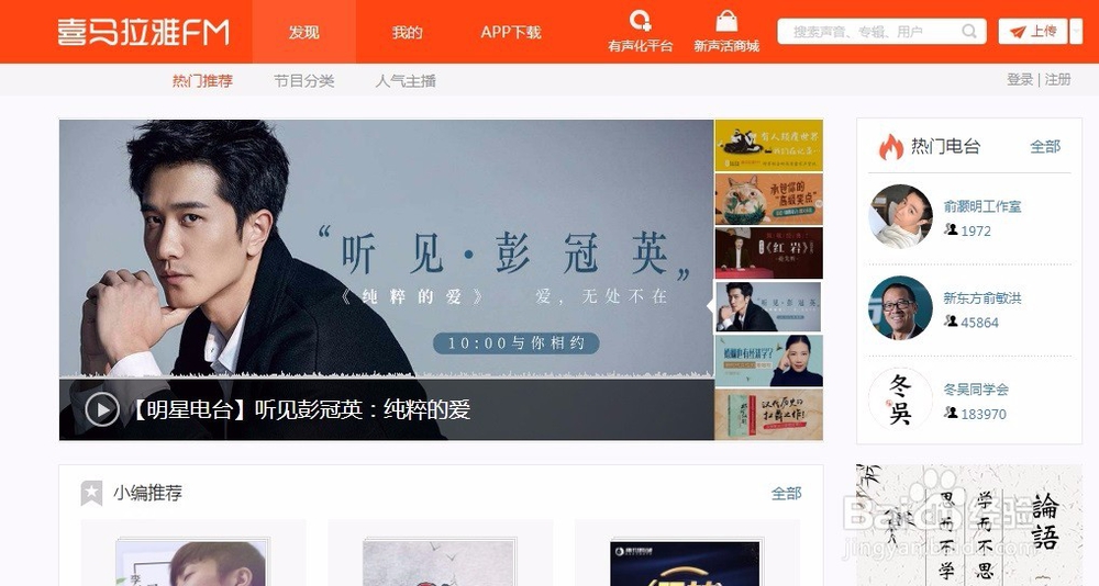 怎样用360安全浏览器收藏网页