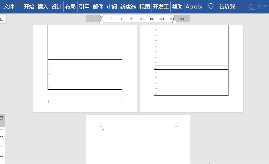 word空白页删除不掉怎么办