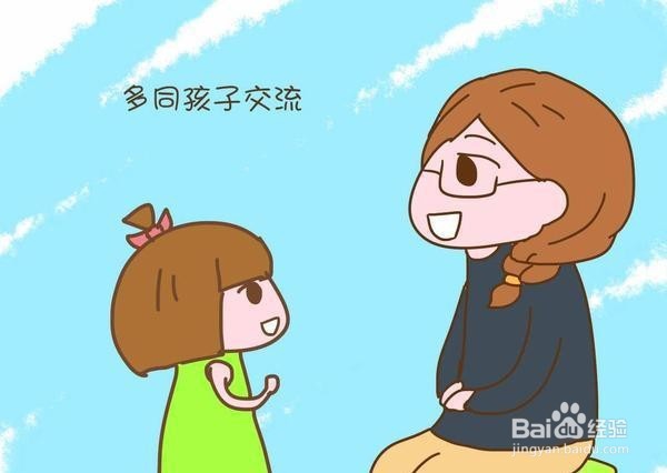 怎么教育性格软弱的孩子