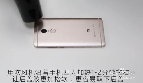 红米note4换电池教程 百度经验