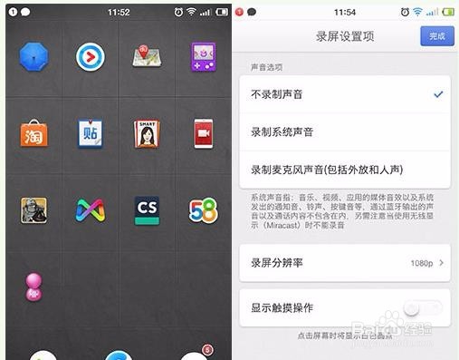 决战平安京提取录制视频的方法 安卓iOS录像方法