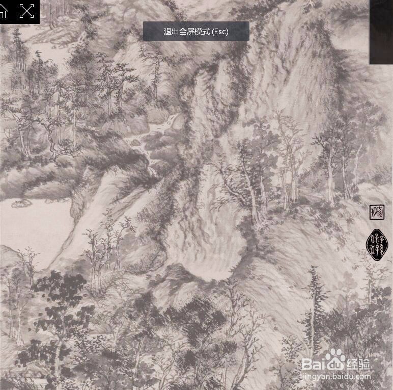 如何把电脑中的古代绘画用a4纸1:1的打印出来