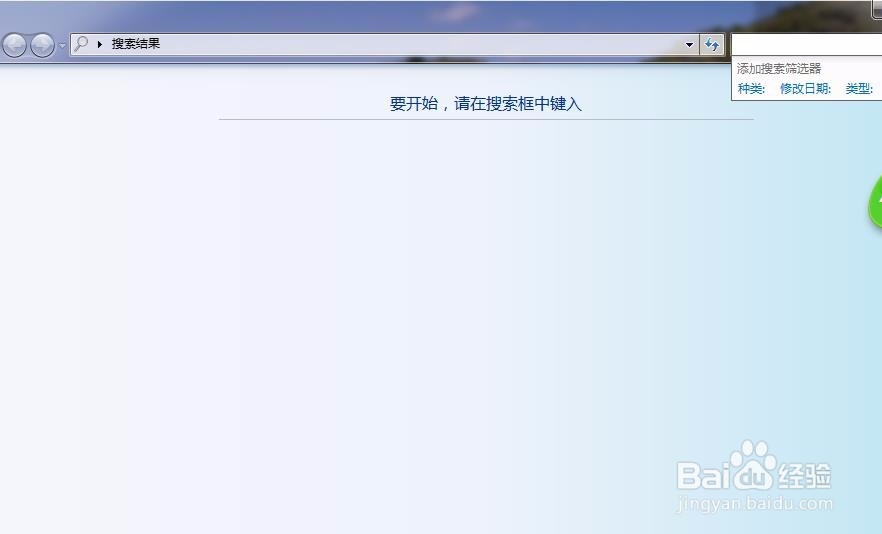 怎样快速查找文档？