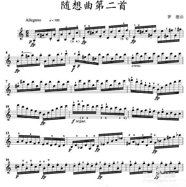 西方音乐中常见的曲调式有哪些