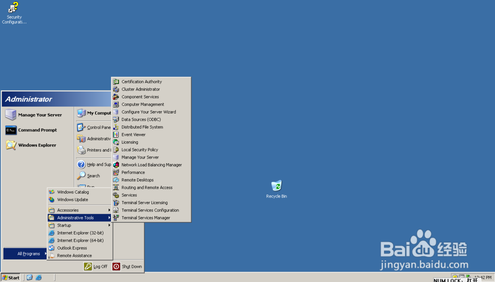 Distributed File System在2003中怎么打开