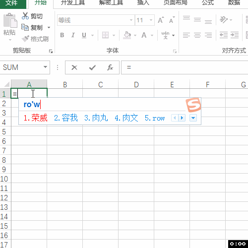 <b>Excel等差数列的快速编制：首字为n差值为n！</b>