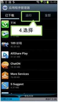 手机经常卡要怎么办
