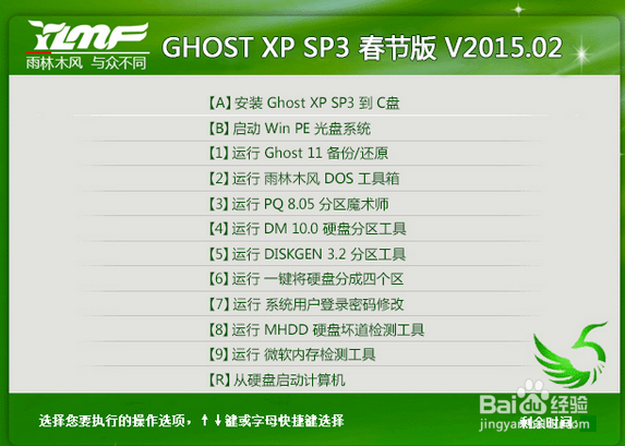 盗版系统问题多