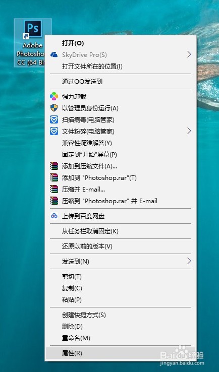 PS标题栏如何调整大小