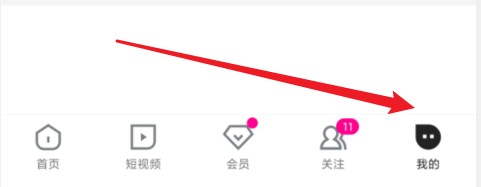 优酷新知学堂如何收藏视频