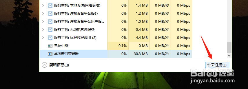 win10开始菜单打不开没反应怎么办