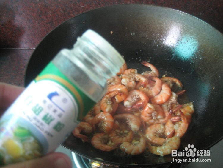 豉油蒜香虾的做法