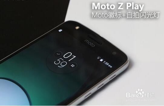 更接地气的模块化手机 Moto Z Play评测