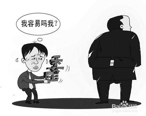 周文强：向内影响员工智慧的四个技巧：
