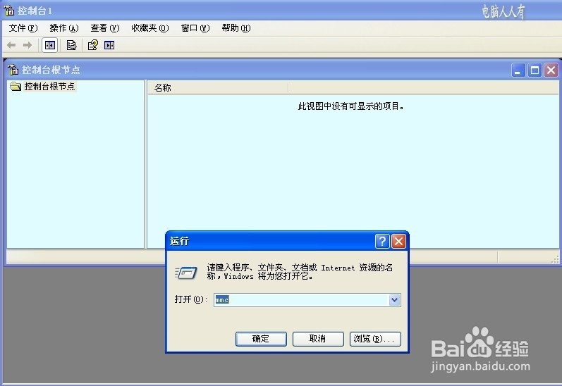 组策略设置：[1]如何打开