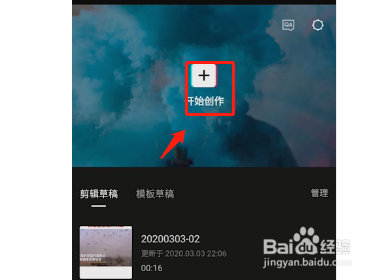 如何把竖屏视频变横屏?