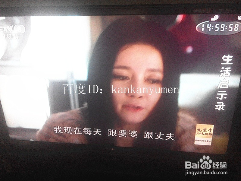 电视机的液晶屏幕怎么擦好