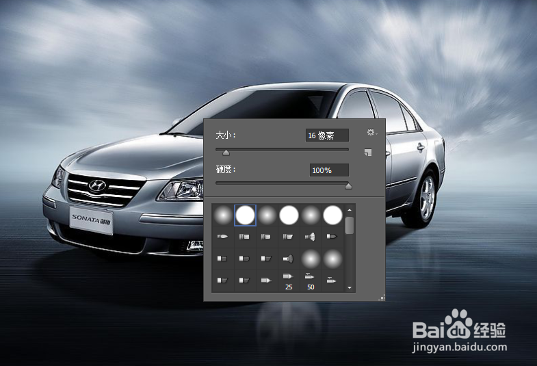 如何利用PS来去除水印。