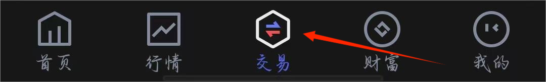 中国银河证券如何查看理财交易