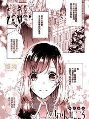 好看的漫画推荐NO.1