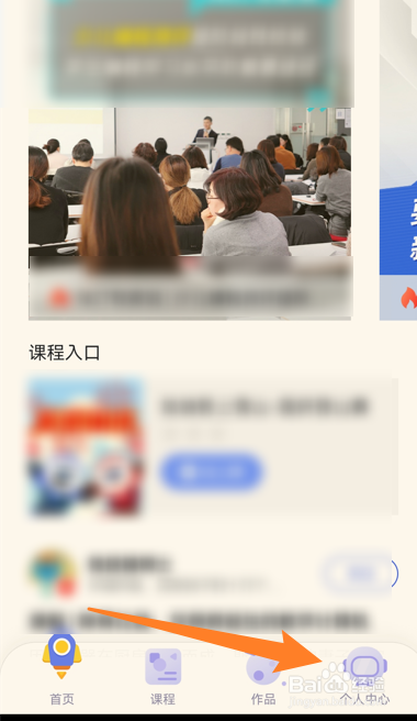 探月校园版怎么开启智能加载