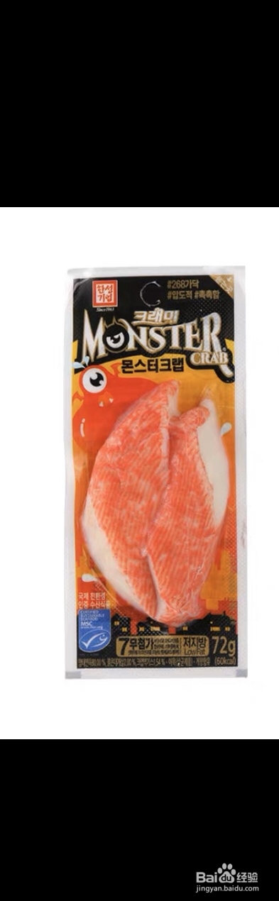 入口即化的青瓜蟹柳