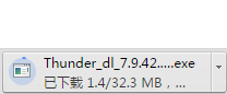 怎么下载和安装迅雷7最新官方版?
