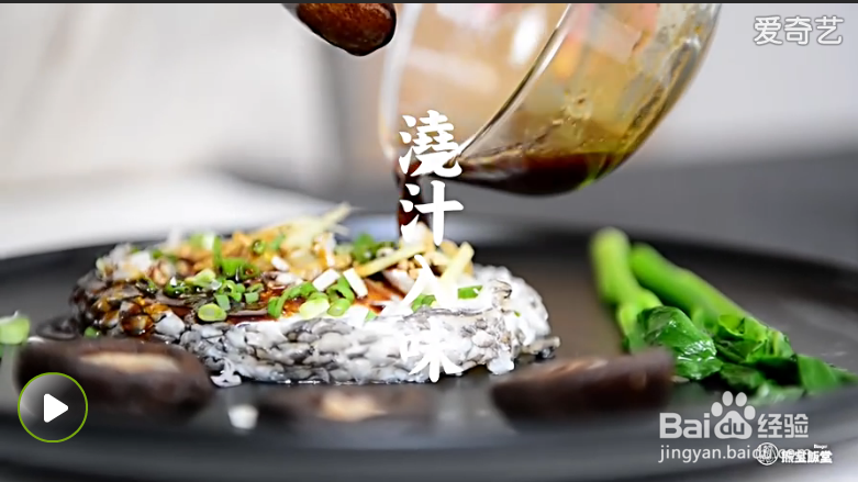 吃完每天充满活力的#活力蒸鳕鱼#