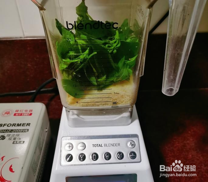 青酱意面的做法