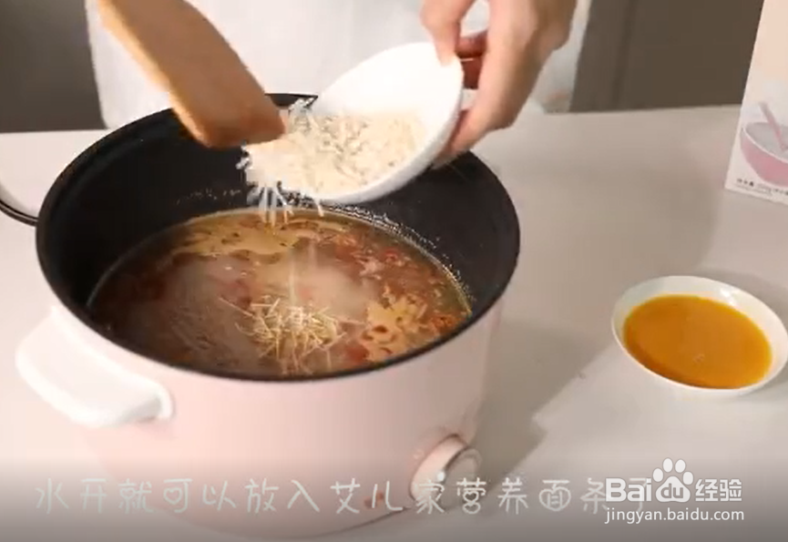 艾儿家燕窝营养面条——番茄鸡蛋面做法步骤