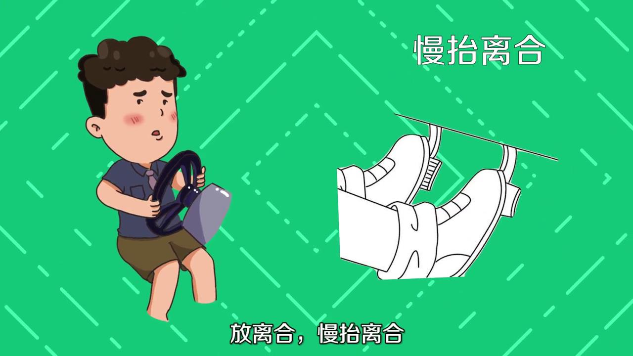 开车需要什么步骤