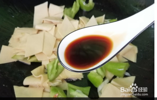 尖椒炒豆腐皮我的最爱