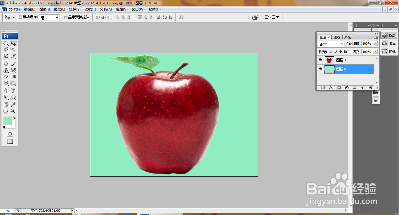 PS快速抠图技巧