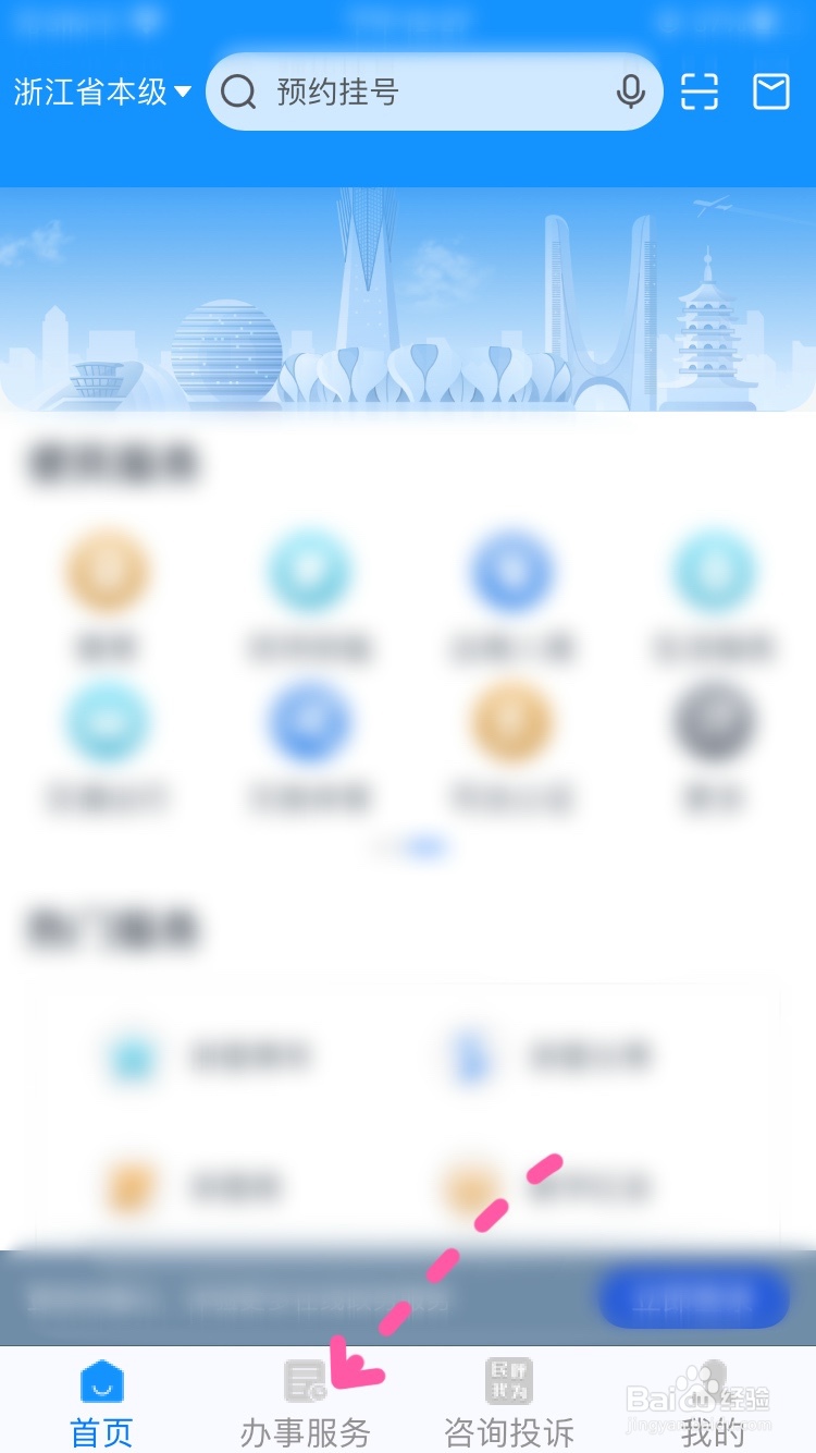 新时代大学生如何学习周恩来积极进取精神