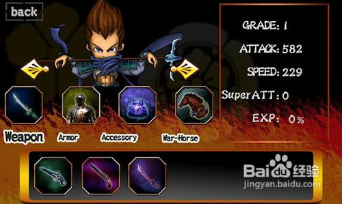 忍者塔防的游戏攻略