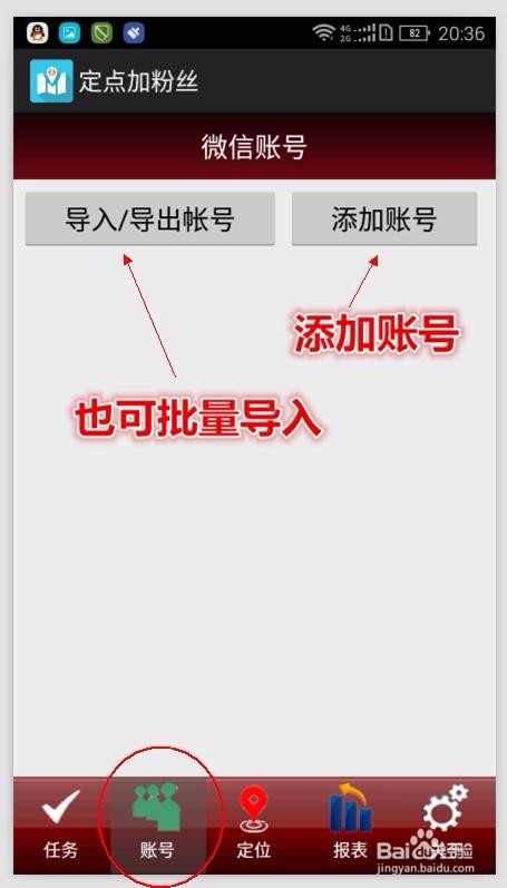 云拓客精准高端人脉机使用经验