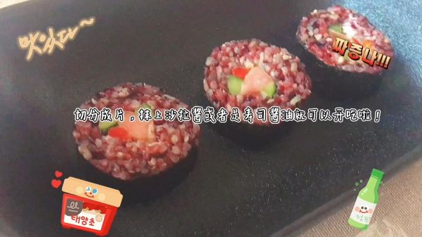 五分钟快手寿司卷