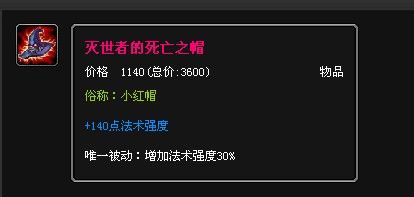 lol吸血鬼弗拉基米尔上单怎么出装