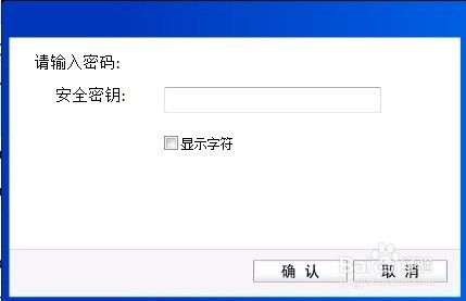 如何安装TP-LINK TL-WN823N