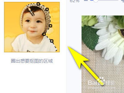 如何用美图秀秀实现抠图目的?
