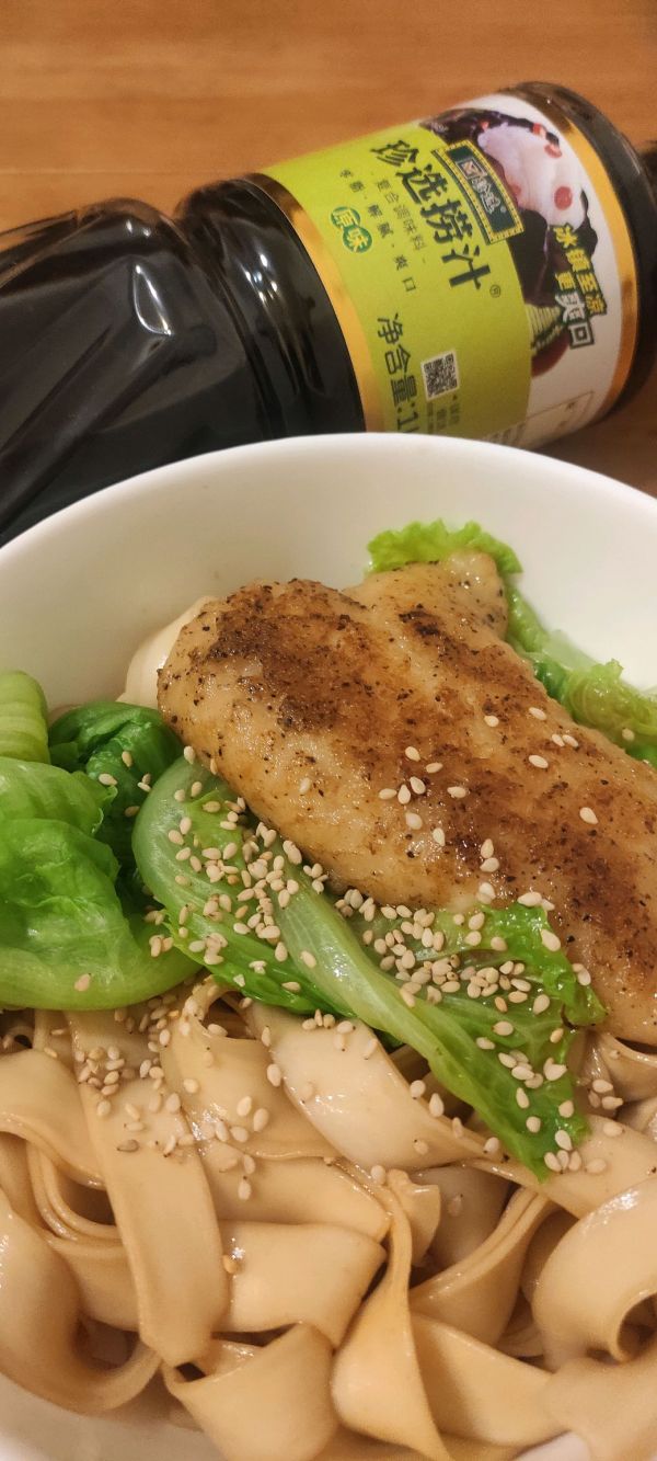 珍选捞汁刀削面