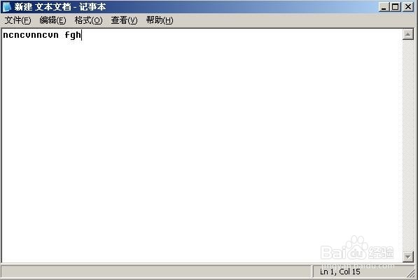 电脑键盘锁了怎么解锁