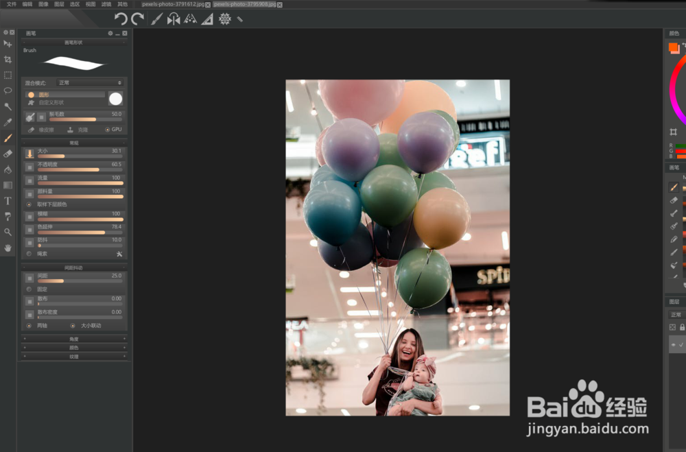 如何修改paintstorm的参考线的线宽？