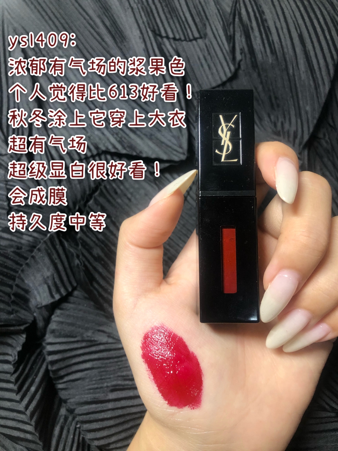 神仙！秋冬必备镜面唇釉，嘟嘟唇谁不爱