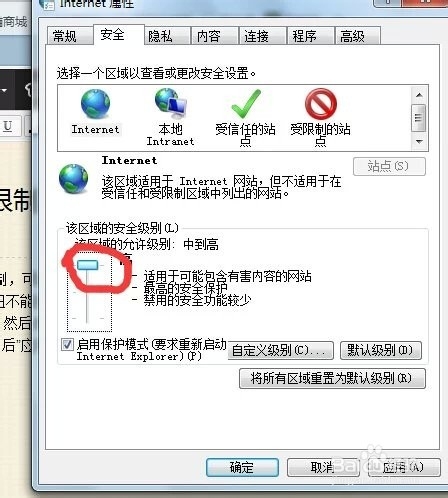 如何复制网页上限制(不能)复制的文本
